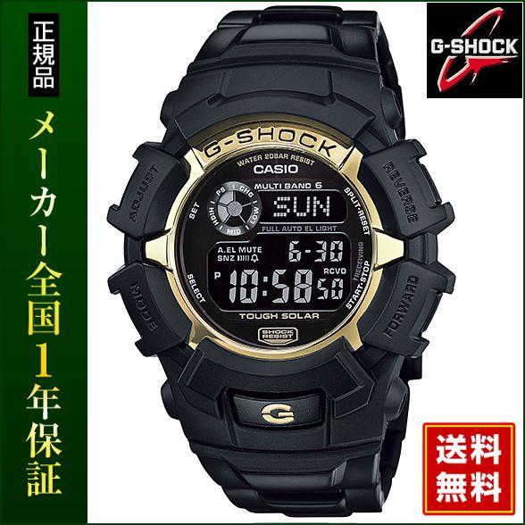 G-SHOCK Gショック CASIO カシオ Black×Gold Series ブラック ゴールド