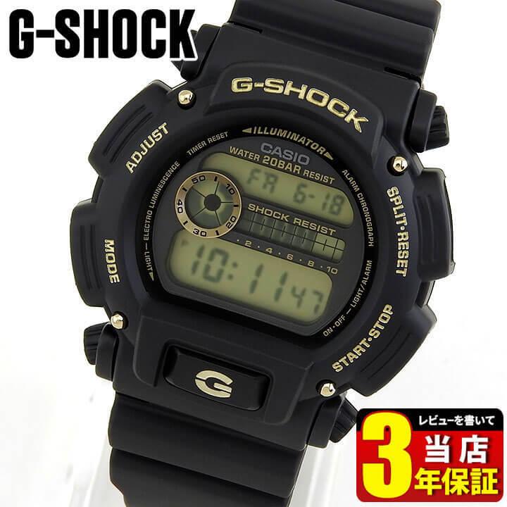 G-SHOCK Gショック CASIO カシオ デジタル メンズ 腕時計 黒 ブラック
