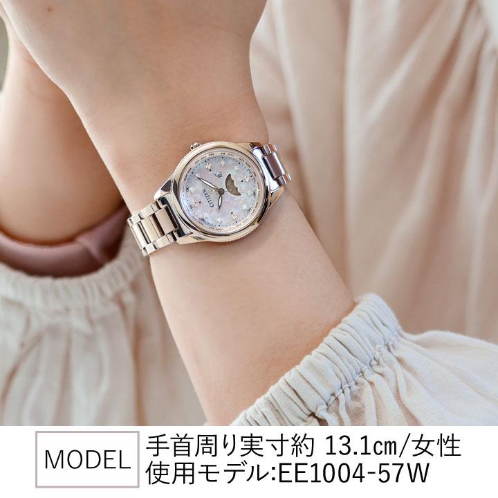 XC シチズン クロスシー 桜 限定モデル サクラピンク（R）レディース