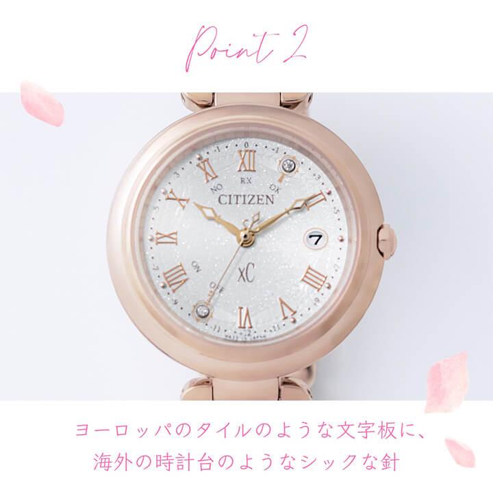 XC タオル付 シチズン 腕時計 クロスシー エコドライブ 電波