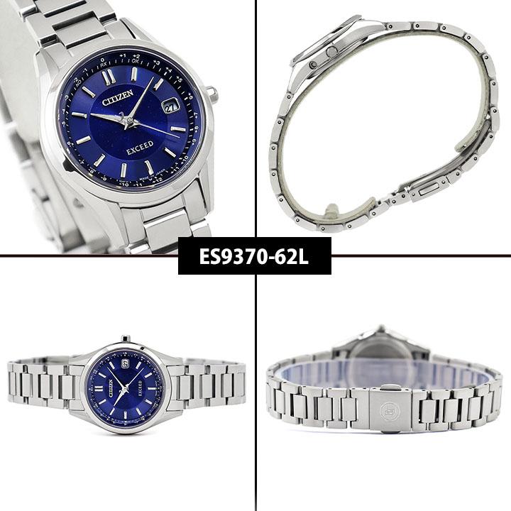 EXCEED(CITIZEN) お取り寄せ シチズン エクシード ペアウォッチ AT9134