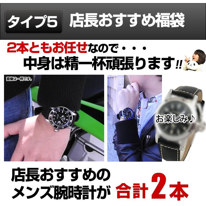 G-SHOCK 福袋 2026 メンズ スポーツ メンズファッション ブランド ジー