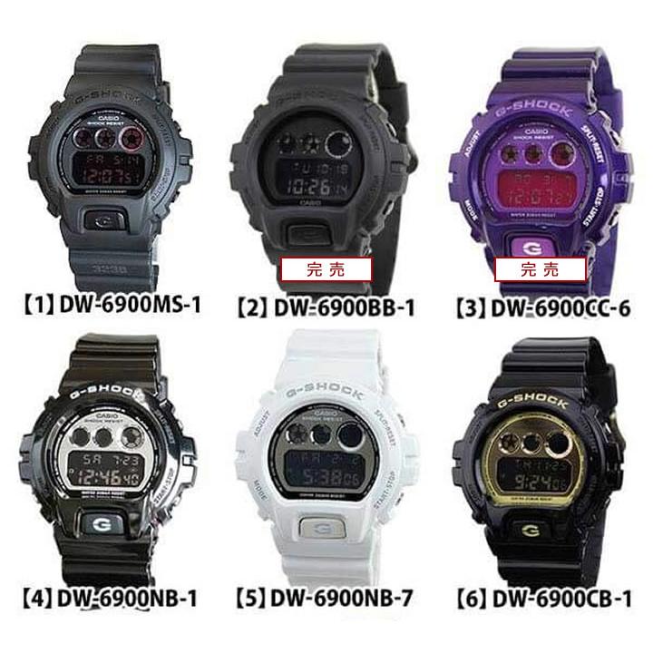 CASIO（カシオ） G-SHOCK Gショック ジーショック 腕時計 メンズ