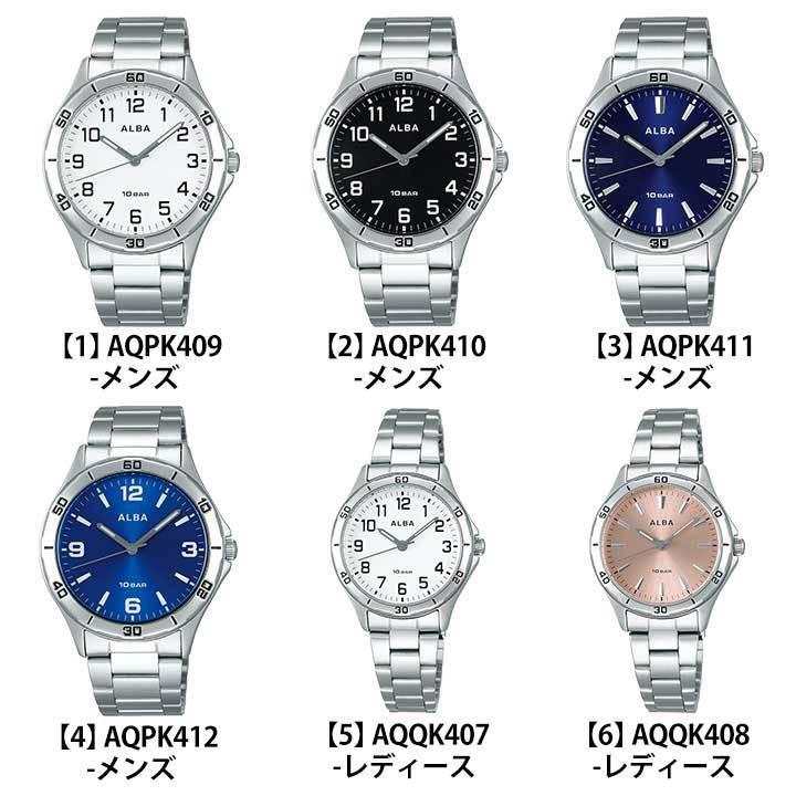 ALBA（SEIKO） お取り寄せ ALBA アルバ クオーツ SEIKO セイコー