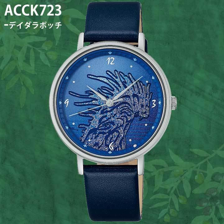 ALBA（SEIKO） SEIKO セイコー ALBA アルバ もののけ姫25周年限定