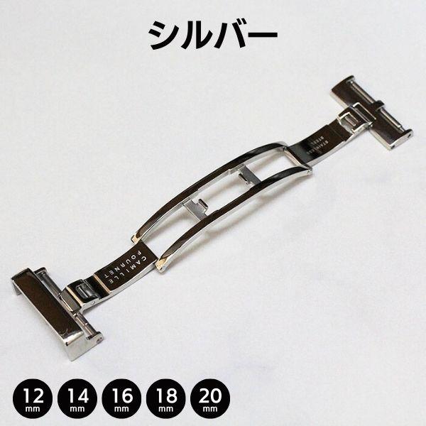 Camille Fournet（カミーユ・フォルネ） 両開き Dバックル シルバー