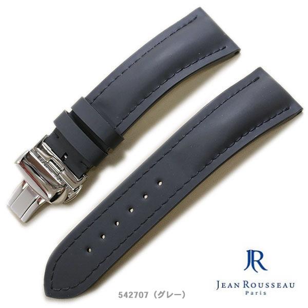 受注生産・パターンオーダー】ジャンルソー ラバー オーダーメイド