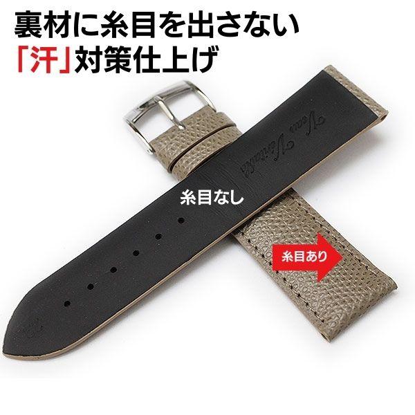 既製品】ジャンルソー アリゲーター 竹斑 裏ラバー 時計ベルト : 時計