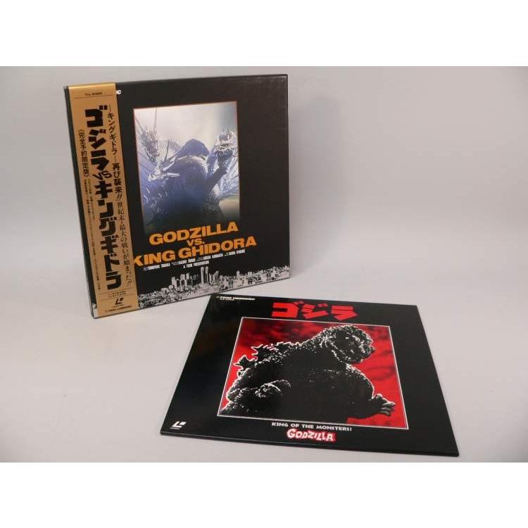 LD） ゴジラ／ゴジラVSキングギドラ セット／レーザーディスク【中古