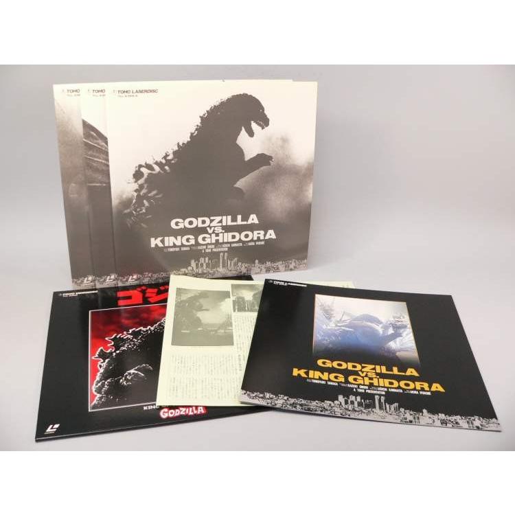 LD） ゴジラ／ゴジラVSキングギドラ セット／レーザーディスク【中古