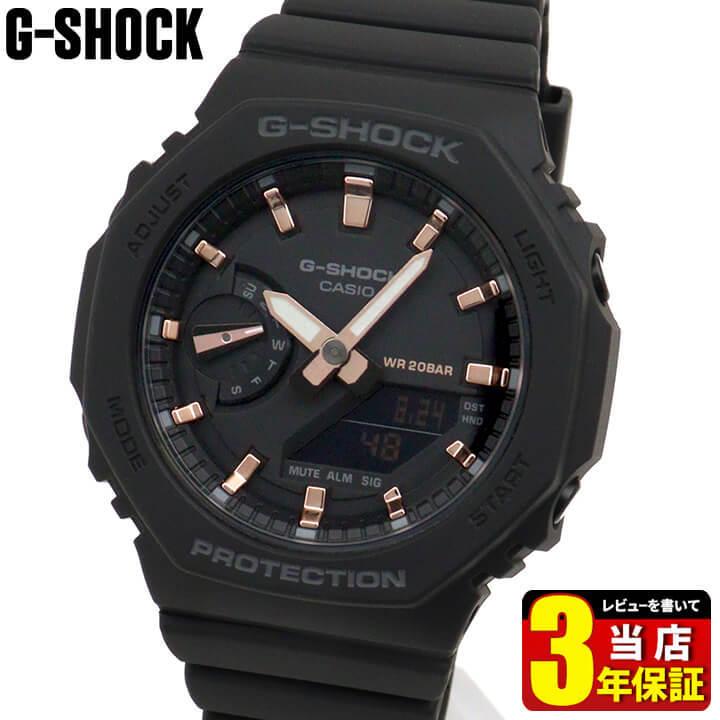 G-SHOCK カシオ Gショック ジーショック カシオーク CASIO 防水