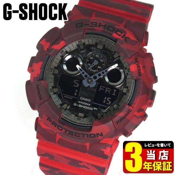 G-SHOCK Gショック CASIO カシオ ジーショック 迷彩 デジタル アナデジ