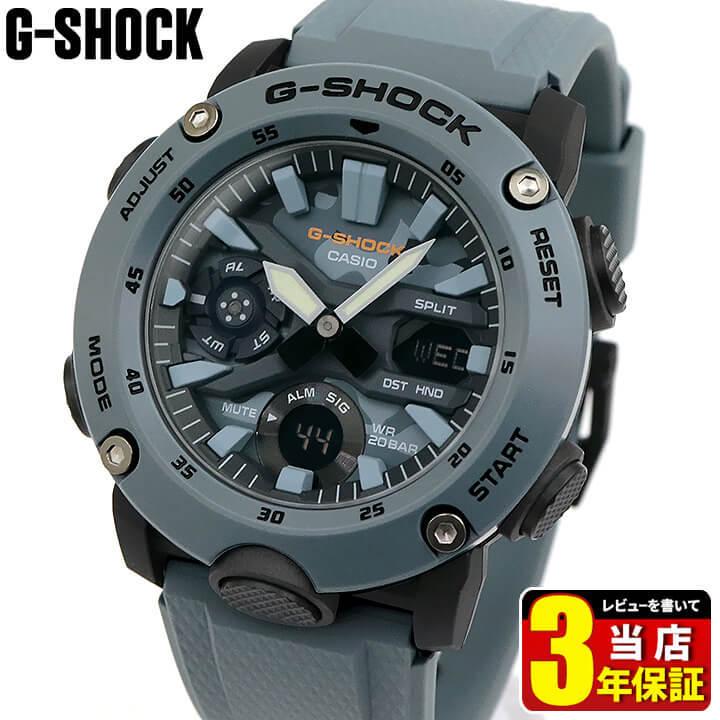 G-SHOCK CASIO カシオ Gショック GA-2000 軽い ストリート