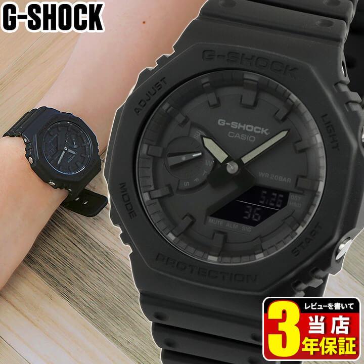 G-SHOCK Gショック ジーショック オールブラック BASIC ga-2100