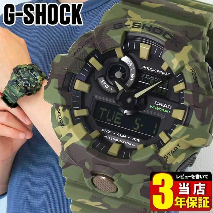 G-SHOCK Gショック ミリタリー 迷彩 カシオ メンズ 腕時計 海外モデル