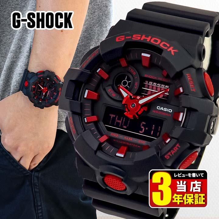 G-SHOCK Gショック ジーショック CASIO カシオ 腕時計 メンズ 防水