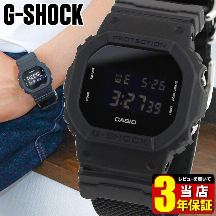 G-SHOCK CASIO カシオ ジーショック BASIC DW-5600BBN-1 四角