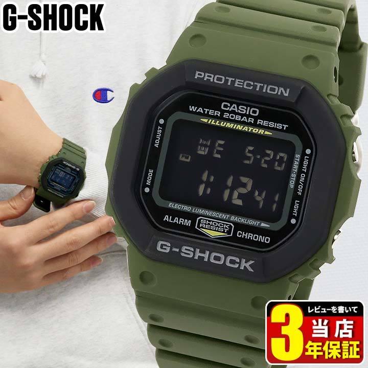 G-SHOCK Gショック 緑 カーキ グリーン Utility Color