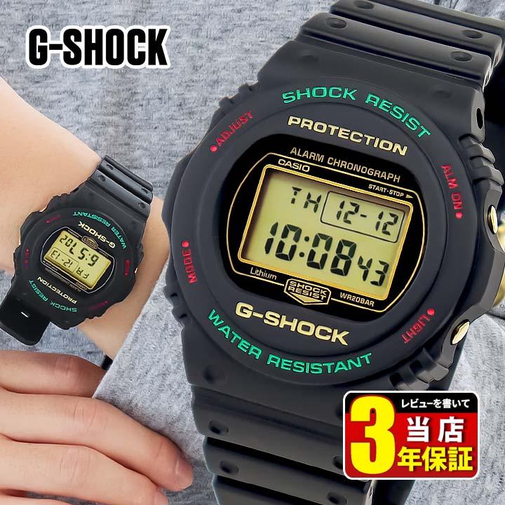 G-SHOCK Gショック ジーショック 復刻 メンズ 防水 ウレタン デジタル