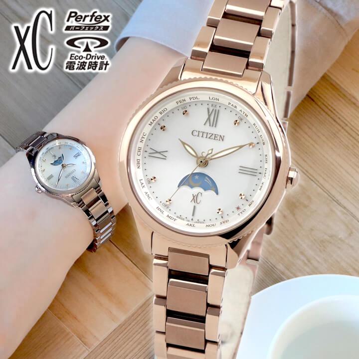 XC お取り寄せ シチズン クロスシー daichi エコドライブ ソーラー電波