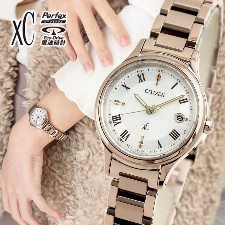 hikari コレクション お取り寄せ シチズン クロスシー collection