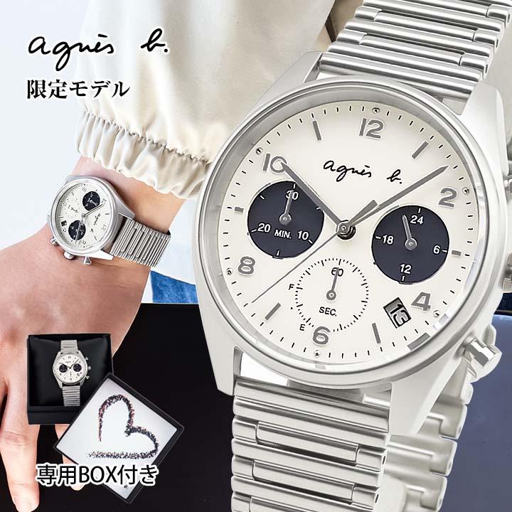 agnes b.（アニエスベー） お取り寄せ セイコー ソーラー 腕時計 時計