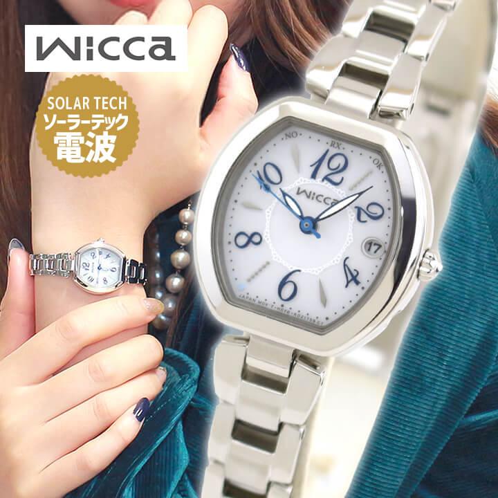 wicca（ウィッカ） お取り寄せ シチズン 腕時計 レディース 電波
