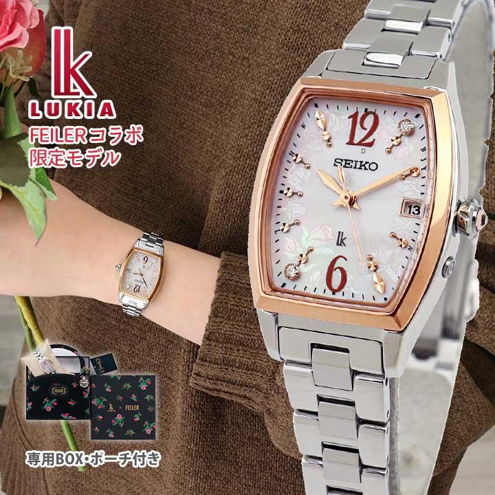 LUKIA セイコー ルキア SEIKO SSQW090 ソーラー 電波時計 腕時計 時計