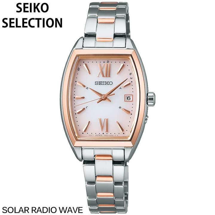 SEIKO SELECTION お取り寄せ セイコーセレクション ソーラー電波 電波