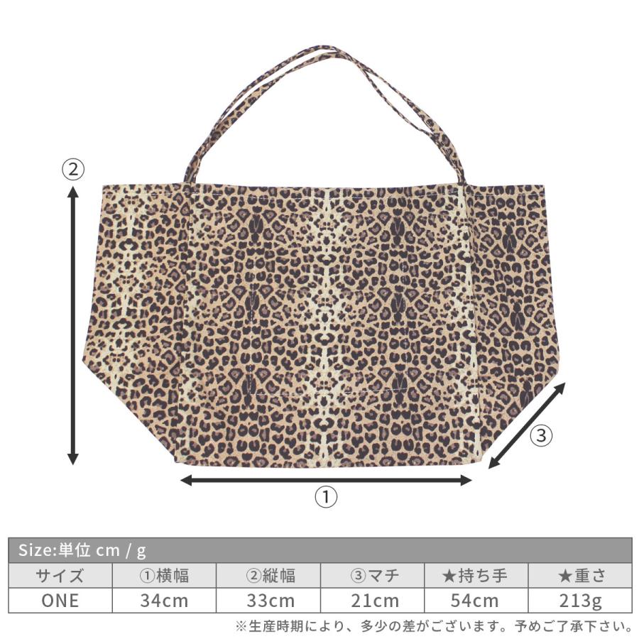 トートバッグ 大きめ a4 レオパード柄 ヒョウ柄 レディース メンズ