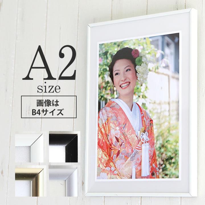 A2サイズ 420×594mm 額縁 ポスターフレーム パネル 厚みのあるシンプル