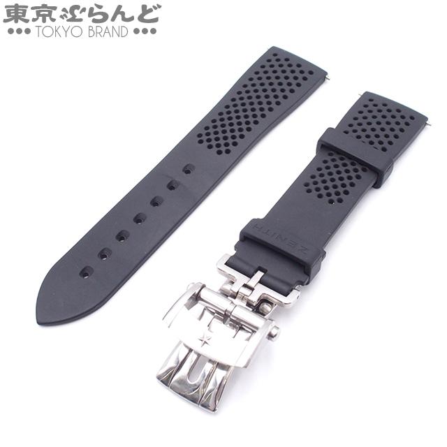 ZENITH（ゼニス） 純正 替え ベルト ブラック ラバー SS 21mm バネ棒