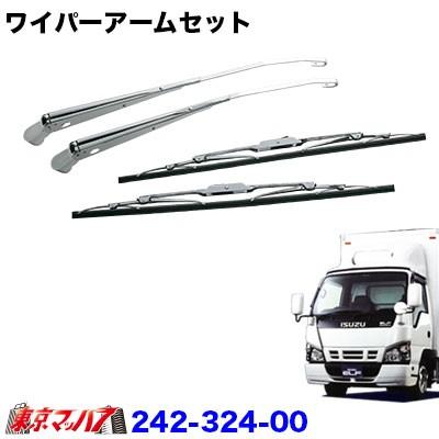 アイピープロジェクト メッキワイパーアームセット いすゞPMエルフ