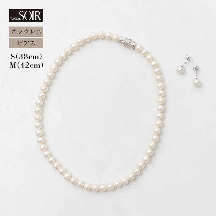 東京ソワール ネックレスとピアスのセットパール 白 ホワイト