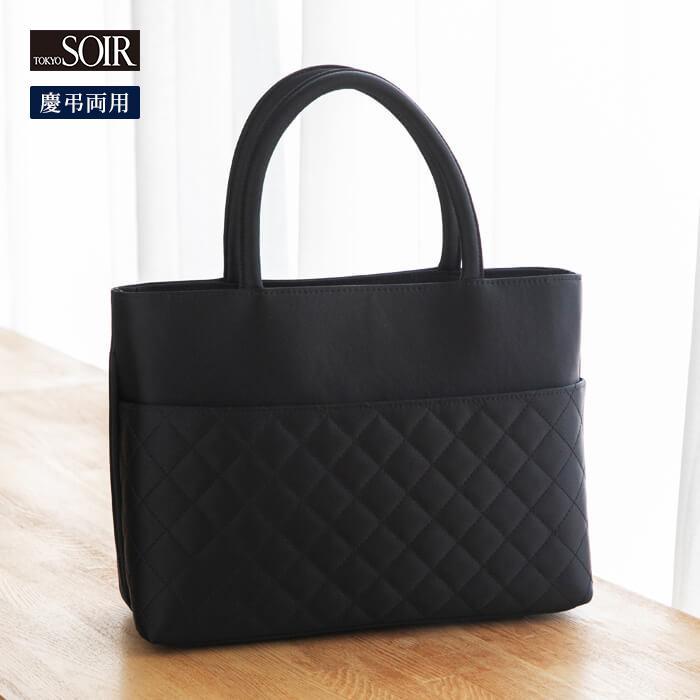 東京ソワール フォーマルバッグ トートバッグ プチソワール