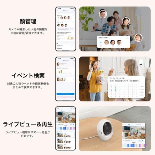 TP-Link(ティーピーリンク) Tapo C260 4K パンチルトスマートAI Wi-Fi