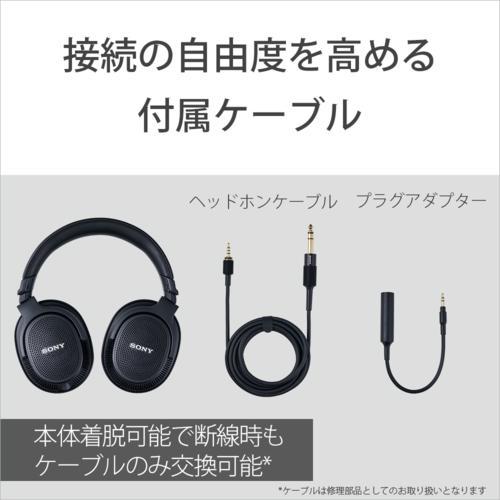 ソニー SONY MDR-MV1 モニターヘッドホン MDRMV1 : 特価COM - 通販