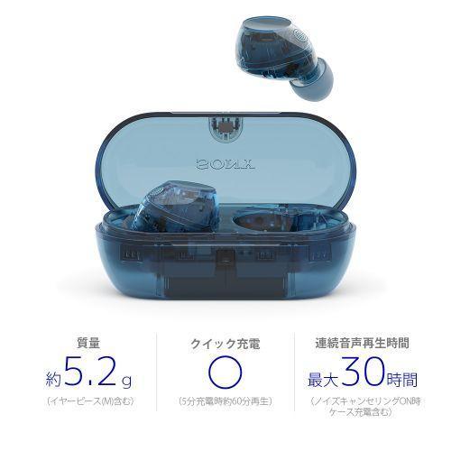 ソニー(SONY) WF-C710N-L グラスブルー 完全ワイヤレスイヤホン : 特価