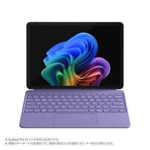 マイクロソフト(Microsoft) Surface Pro 12インチ キーボード