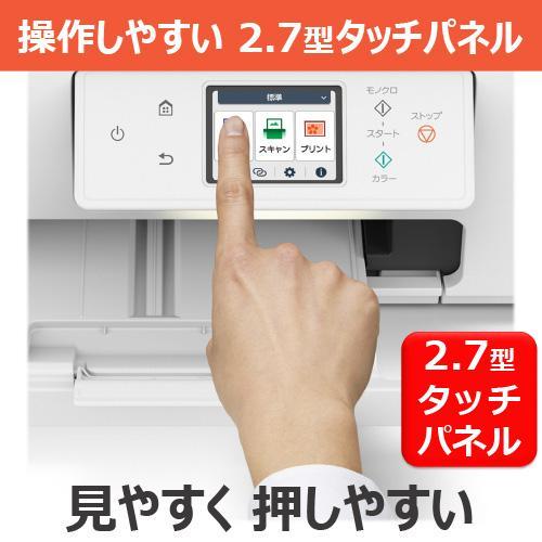 CANON(キヤノン) PIXUS ピクサス TS6630 ホワイト インクジェット複合