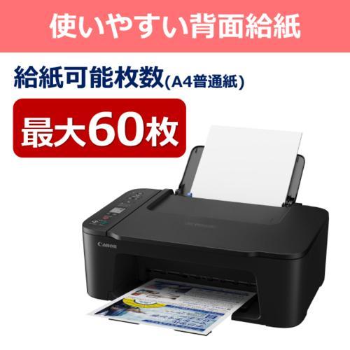 CANON キヤノン PIXUS ピクサス TS3730BK ブラック インクジェット