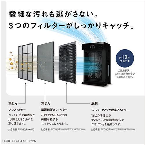 Panasonic（パナソニック） 【長期5年保証付】 F-VXW70-TM 木目調