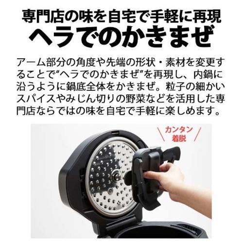シャープ(SHARP) TJ-U2A ヘルシオ ホットクック専用アクセサリー