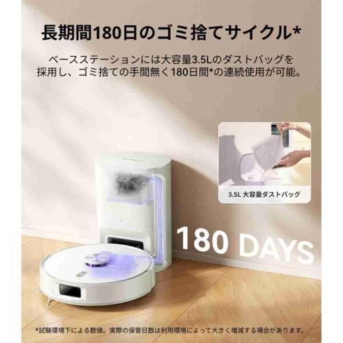 ナーワル(Narwal) Narwal Freo S(ナーワルフレオエス)ロボット掃除機