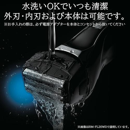 日立（HITACHI） RMH-FR40-B ブラック メンズシェーバー S-blade エス