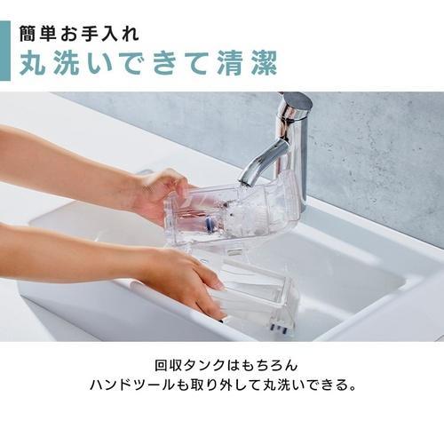 IRIS OHYAMA（アイリスオーヤマ） RNS-B200DHW ハンディリンサー