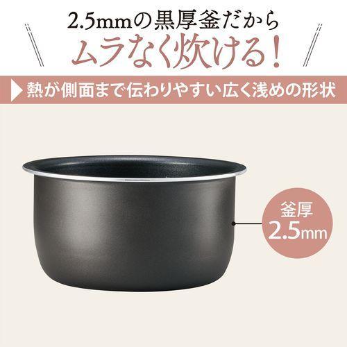 象印(ZOJIRUSHI) NL-BF05-BZ ソフトブラック 極め炊き マイコン炊飯