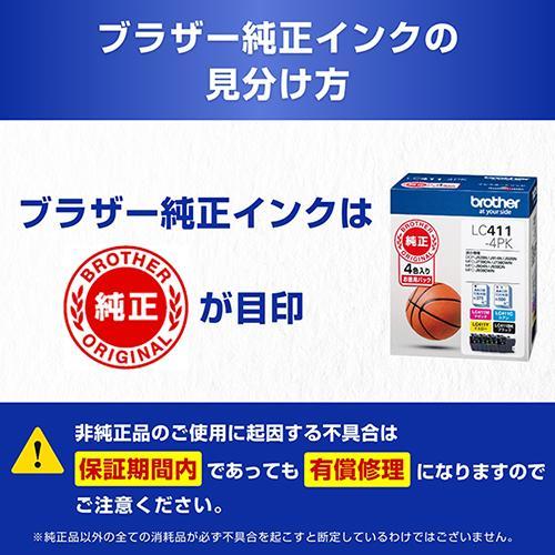 ブラザー工業 ブラザー(brother) LC3111BK-2PK 純正 インク