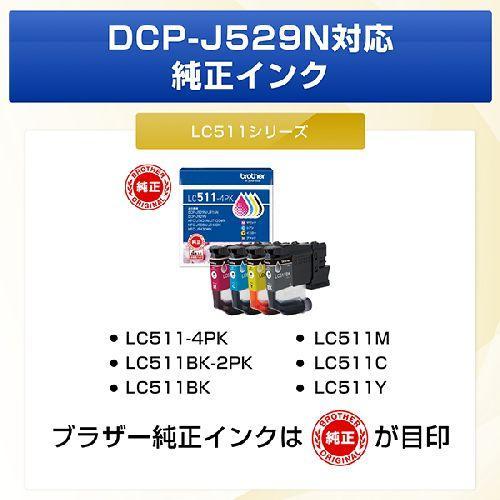 ブラザー(brother) DCP-J529N インクジェットプリンター 複合機 A4
