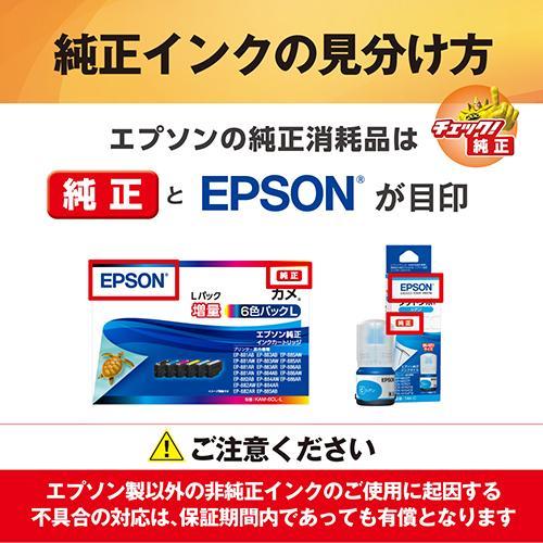 エプソン(EPSON) IB07CL4B 純正 インクカートリッジ 4色パック 大容量